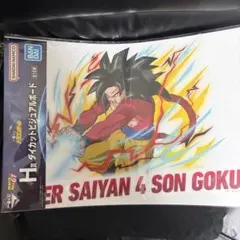 ドラゴンボールGT 一番くじ H賞 ダイカットビジュアルボード 孫悟空
