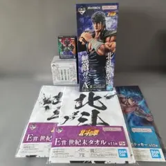 一番くじ 北斗の拳 A賞 ケンシロウ B賞 レイ セット - メルカリ