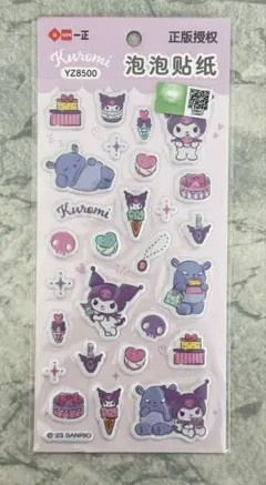 クロミ ぷっくりシール マシュマロシール