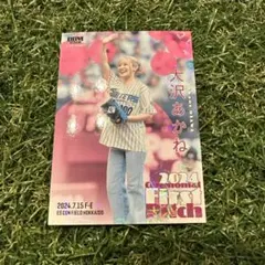 2025年最新】大沢あかねの人気アイテム - メルカリ