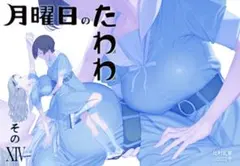 Item thumbnail for item b6d62a62-3c46-4081-addd-3da7ffa8290b