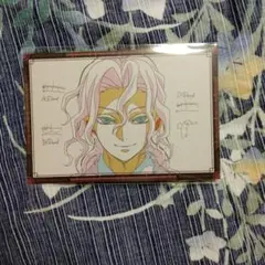 鬼滅の刃　ダイニング　お楽しみくじおすそ分けポストカード　鬼舞辻無惨