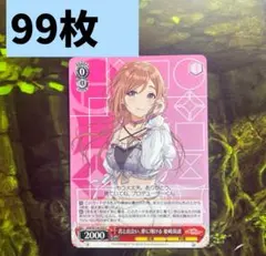 学園アイドルマスター　ヴァイスシュヴァルツ　まとめ売り　学マス　99枚