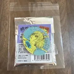 呪術廻戦 ジャンプショップ 春コレ アクリルオリジナルカット