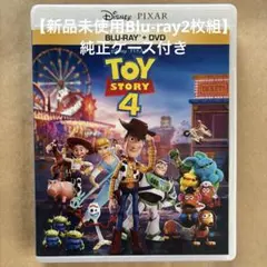 2026年最新】トイストーリー dvdの人気アイテム - メルカリ