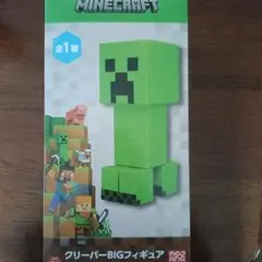 Minecraft クリーパー BIGフィギュア