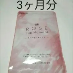 新品　ローズサプリメント バラサプリメント 薔薇サプリ エチケット ローズヒップのサムネイル