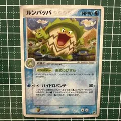 ひなたろす様 リクエスト 2点 まとめ商品