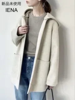 未使用♦IENA 二重織りシャルム ハーフコート