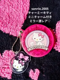 サンリオ♡Vivitix チャーミーキティ ルームミラー【激レア】 - メルカリ