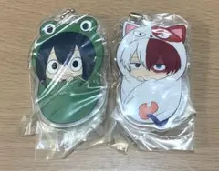 轟 蛙吹 僕のヒーローアカデミア おくるみチャーム アクキー ヒロアカ