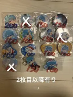 すとぷり　ころんくん　まとめ売り