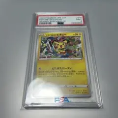 ❇*❇様 【PSA10】ポケモン✖︎任天堂 マリオピカチュー トランプ