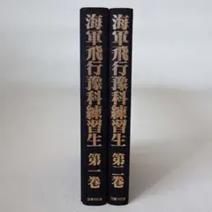 東商信用録 2005年 関東版 上下巻セット 東商信用録 2005年 関東版 上下巻セット - メルカリ
