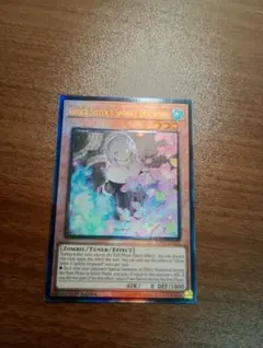 遊戯王 蒼翠の風霊使いウィン プリズマティックアルティメットレア