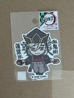 劇場版 童磨 血鬼術 蓮葉氷 鬼滅の刃 ステッカー B-SIDE LABEL