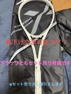 mizuno ＤＩＯＳ ＰＲＯ-Ｘ　限定生産