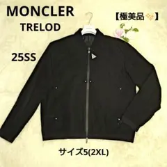 2025年最新】MONCLER メンズ MA-1・フライトジャケットの人気