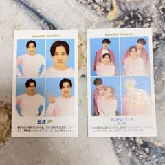 Kis-My-Ft.2 二階堂高嗣 トレカ デタカ ドル誌 厚紙