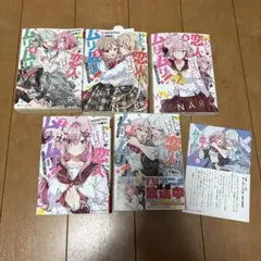 わたなれ 4-8巻まで