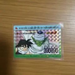 2026年最新】ドラゴンボールカード アマダ ピッコロの人気アイテム