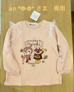 新品アンパンマン　長袖Tシャツ　サイズ100