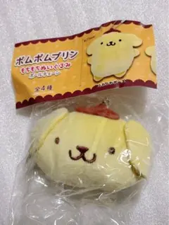 ポムポムプリン もちもちぬいぐるみ ガチャガチャ　おまんじゅう