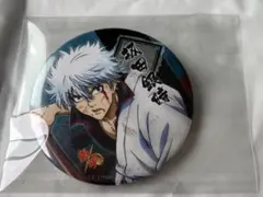 銀魂 坂田銀時 秋の歩み Big缶バッジ☆新品未開封☆ - メルカリ