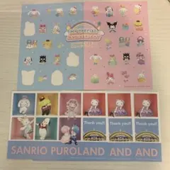 サンリオピューロランドポストカード3枚とシール
