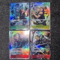 ロロノア ゾロ EB04-007 sr パラレル　セット　ゾロ