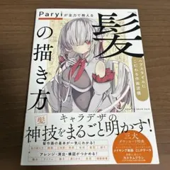 楓／基本値下げOK！⭕様 リクエスト 2点 まとめ商品