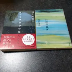 Item thumbnail for item 9be50c62-9c38-450d-a01a-ded4a6e10b80