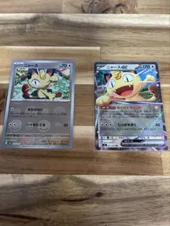 ポケモンカード ニャースGX 3枚セット - メルカリ