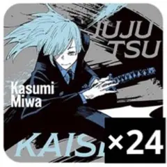 2025年最新】三輪霞 アートコースターの人気アイテム - メルカリ