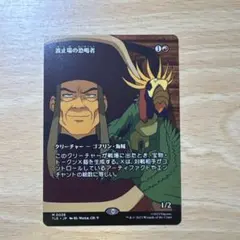 2026年最新】波止場の恐喝者の人気アイテム - メルカリ