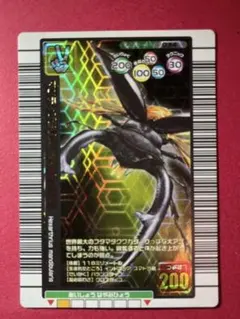 2026年最新】ムシキング マンディブラリスフタマタクワガタの人気