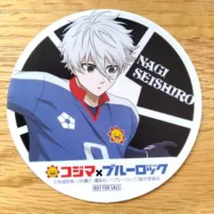 ブルーロックステッカー（NAGI SEISHIRO）