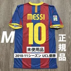 【新品未使用】FCバルセロナユニフォーム　イブラヒモビッチ イブラヒモビッチ 09-10 バルセロナ ユニフォーム ミラン スウェーデン