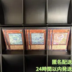 遊戯王　リミットオーバーコレクション　マルチャミー(スーパー)フルコン㉒