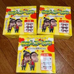 ダウンタウン ガキ使 ガキの使いやあらへんで おもしろメガネ C Amazon.co.jp: ダウンタウン ガキ使 ガキの使いやあらへんで