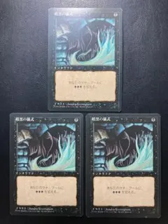 MTG 暗黒の儀式 5ED 中国語 CS - メルカリ