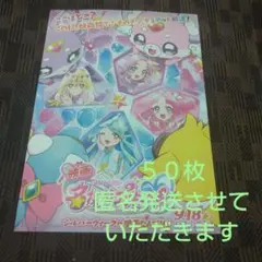 チョウ（無言取引可）様 リクエスト 2点 まとめ商品