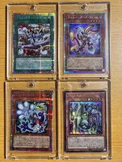 2026年最新】遊戯王OCG デュエルモンスターズの人気アイテム - メルカリ