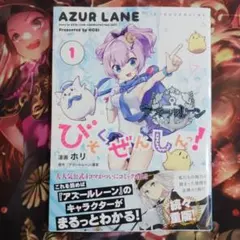 2025年最新】びそくぜんしんの人気アイテム - メルカリ