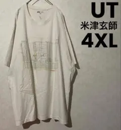 ユニクロ 米津玄師 Tシャツ 地球儀 UT