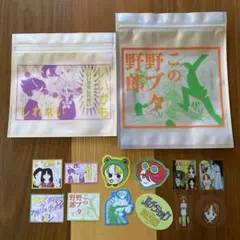 3coins りぼん ルナティック雑技団
