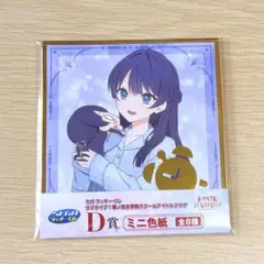 Item thumbnail for item 108db45c-e795-4c7f-a9d2-f19216e2e24e