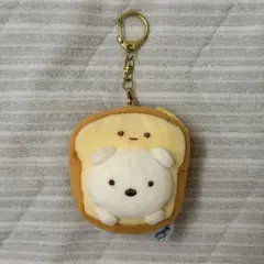 【レア】 すみっコぐらし すみっコパンきょうしつ ぶらさげぬいぐるみ しろくま