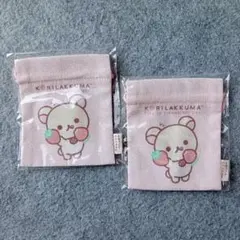 【匿名配送】リラックマストア♡コリラックマのいちごないちにち豆巾着 2点セット