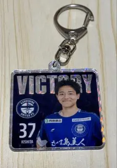 2026年最新】鹿児島ユナイテッドFCの人気アイテム - メルカリ